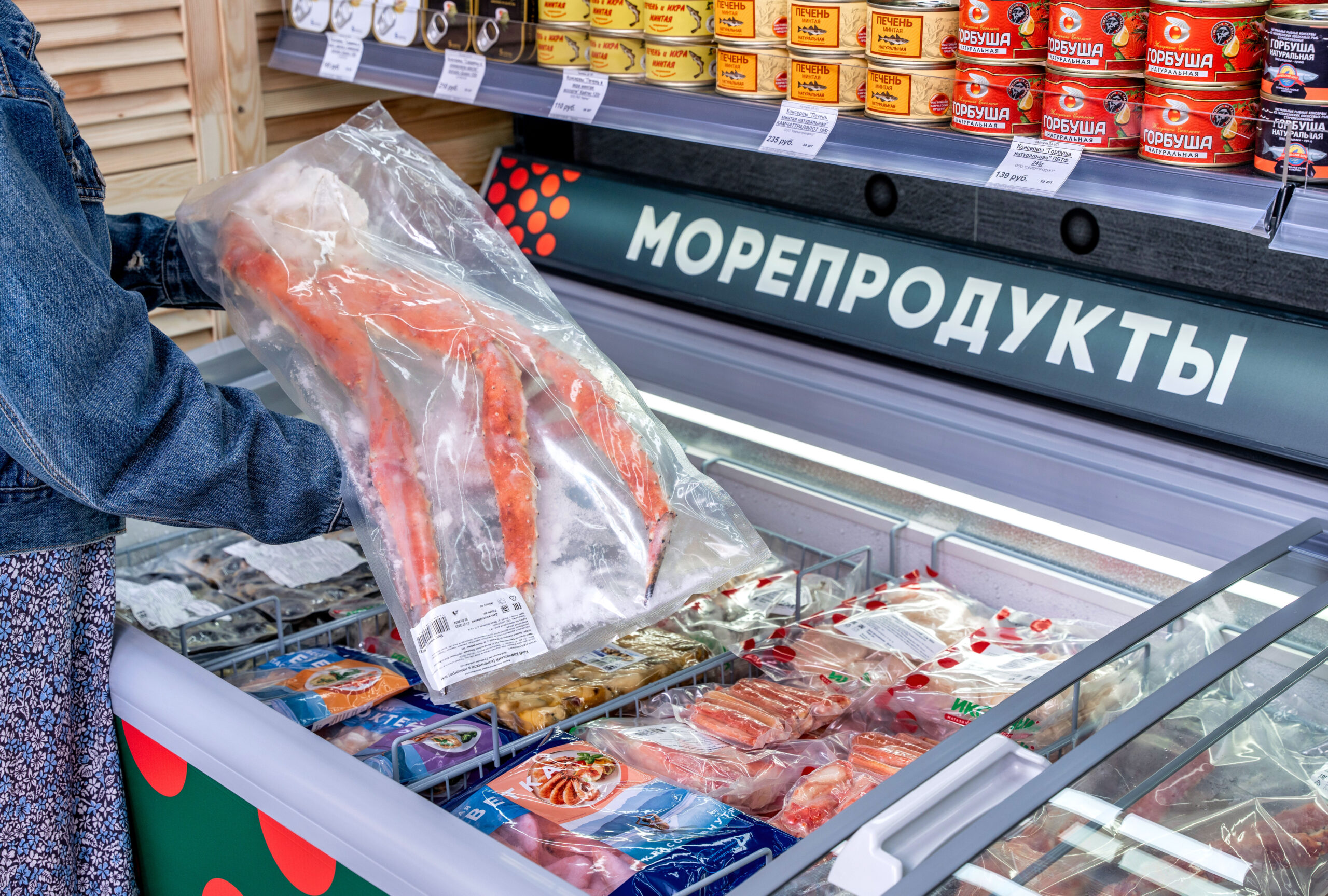 Икорный магазин российских морепродуктов