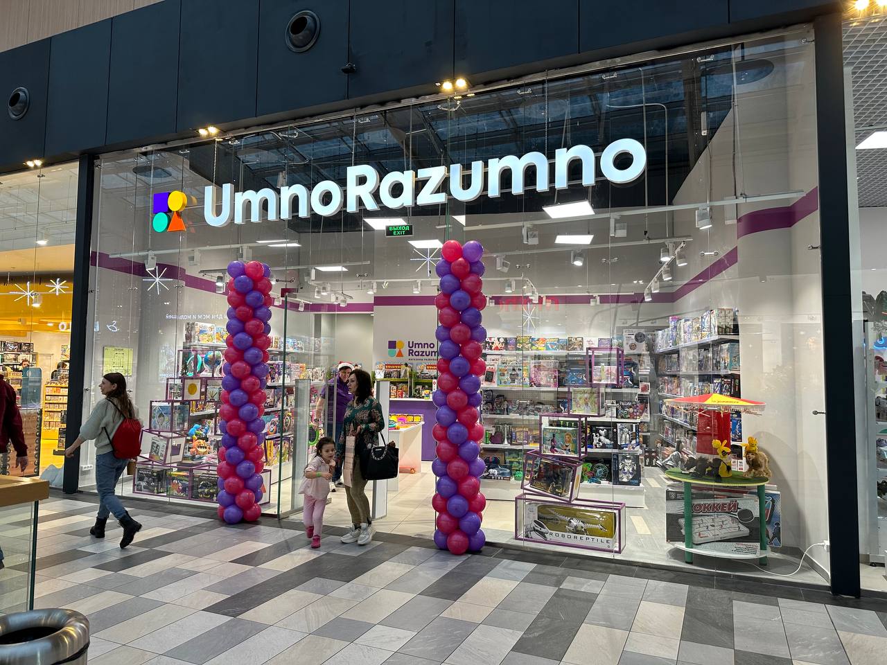 Umno-Razumno - франшиза магазина развивающих игрушек